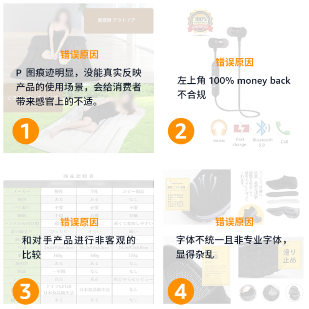 如何让亚马逊商品图更吸睛？官方Listing图片优化秘诀