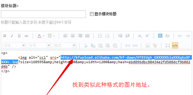 速卖通图片银行
