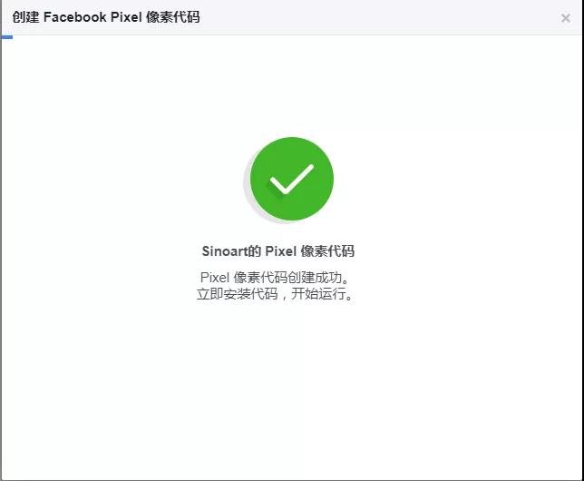 Facebook像素怎么安装？Facebook像素功能&安装教程