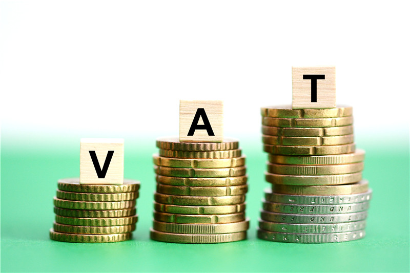 英国VAT