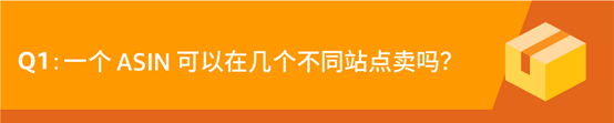 亚马逊注册流程已更新！亚马逊超详细注册流程解析