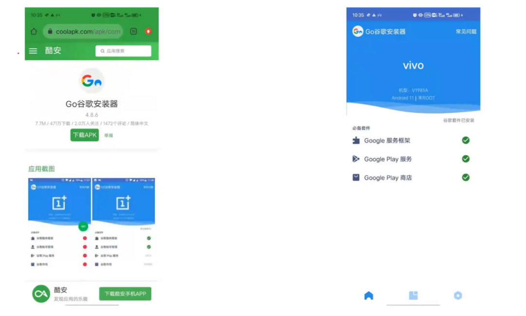 TikTok如何安装？如何注册TikTok？
