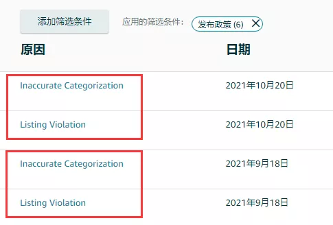 成人用品可以在亚马逊上面销售吗？