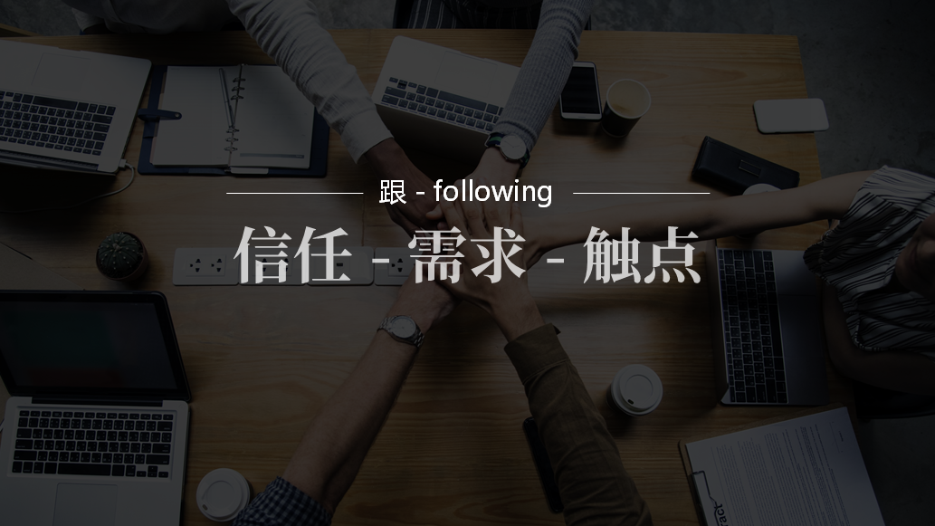 你还在用传统的方法做TikTok吗？难怪你没爆单