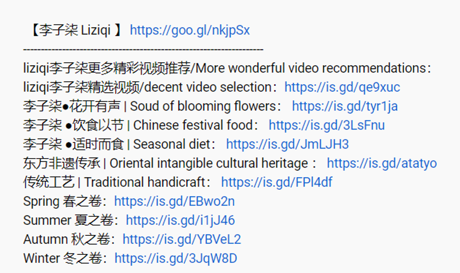 跨境卖家如何在Youtube上运营账号时增加视频播放量？