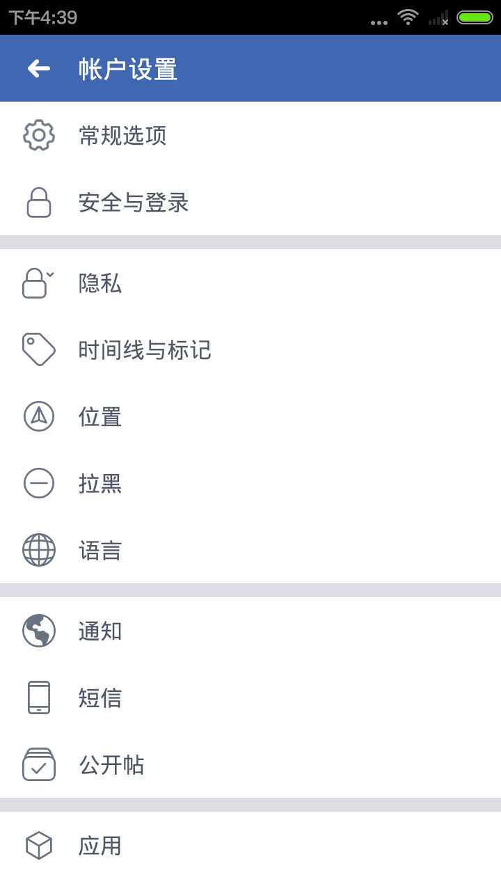 Facebook越南营销洞察，Facebook怎么定位？