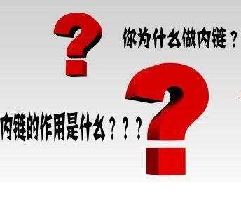 谷歌外链代做