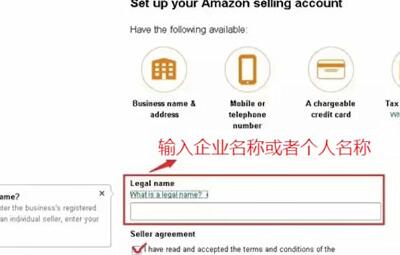 亚马逊入驻美国流程是什么？具体如何操作？