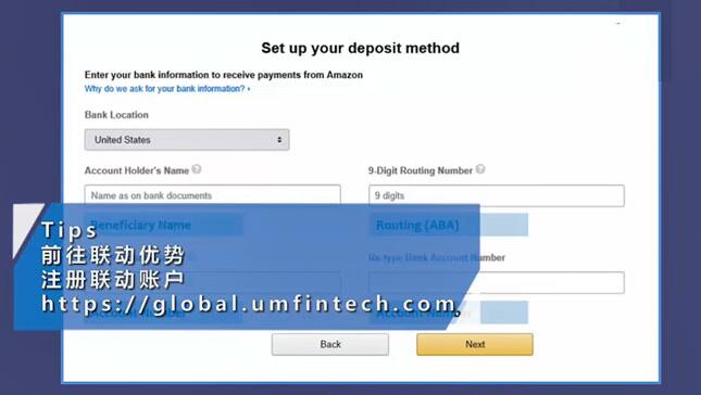 亚马逊入驻美国流程是什么？具体如何操作？