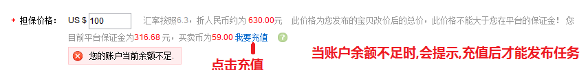 速卖通提升销量平台