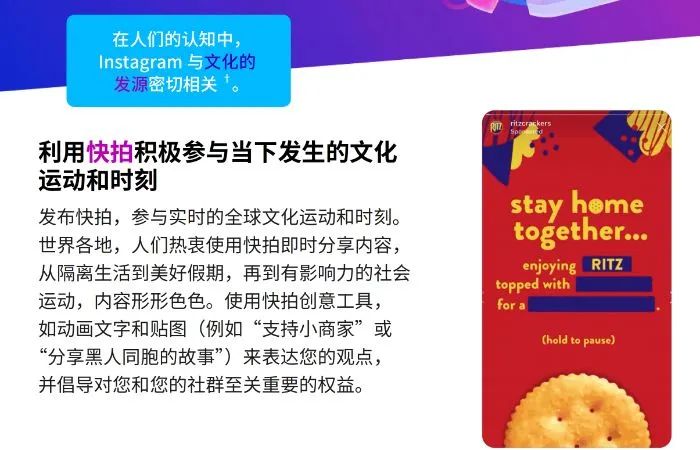 如何利用Instagram实现品牌成长？ins怎么转发帖子到快拍？