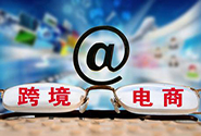 速卖通直通车开通及充值方法