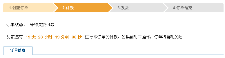 速卖通物流发货流程