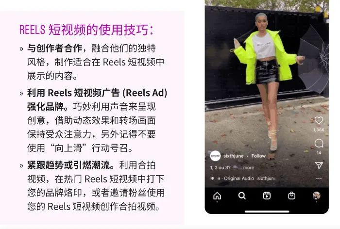 如何利用Instagram实现品牌成长？ins怎么转发帖子到快拍？