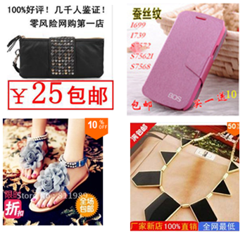 速卖通直通车点击率怎么提升