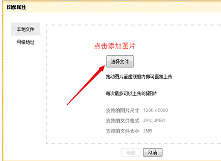 速卖通图片尺寸
