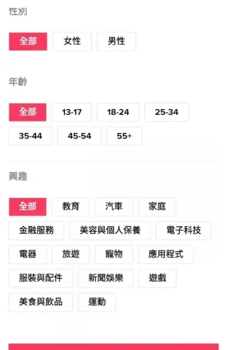 TikTok有哪些推广引流方式？1