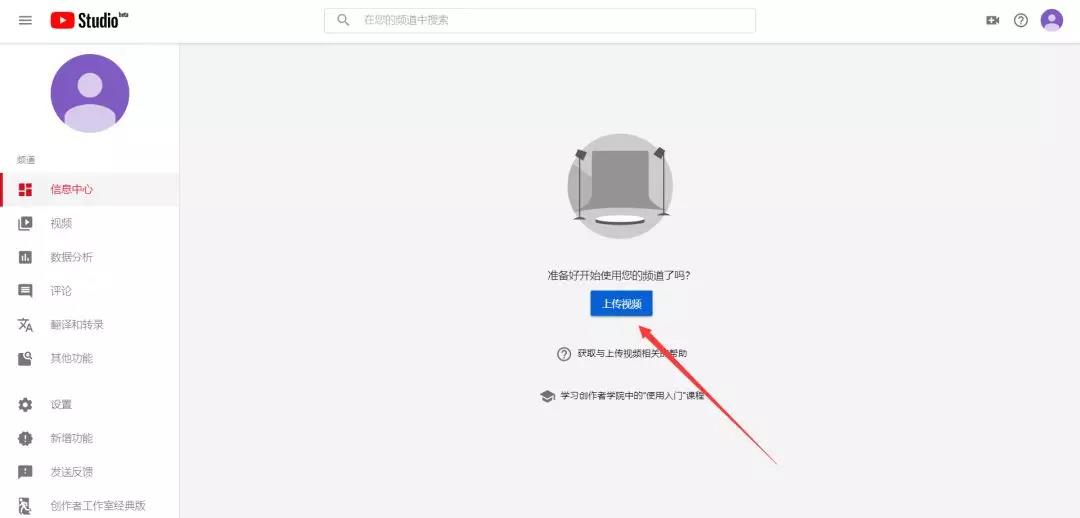 如何利用YouTube引流？YouTube实操引流技巧