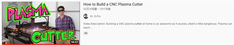 如何做好YouTube视频平台SEO优化？怎么开通收益？