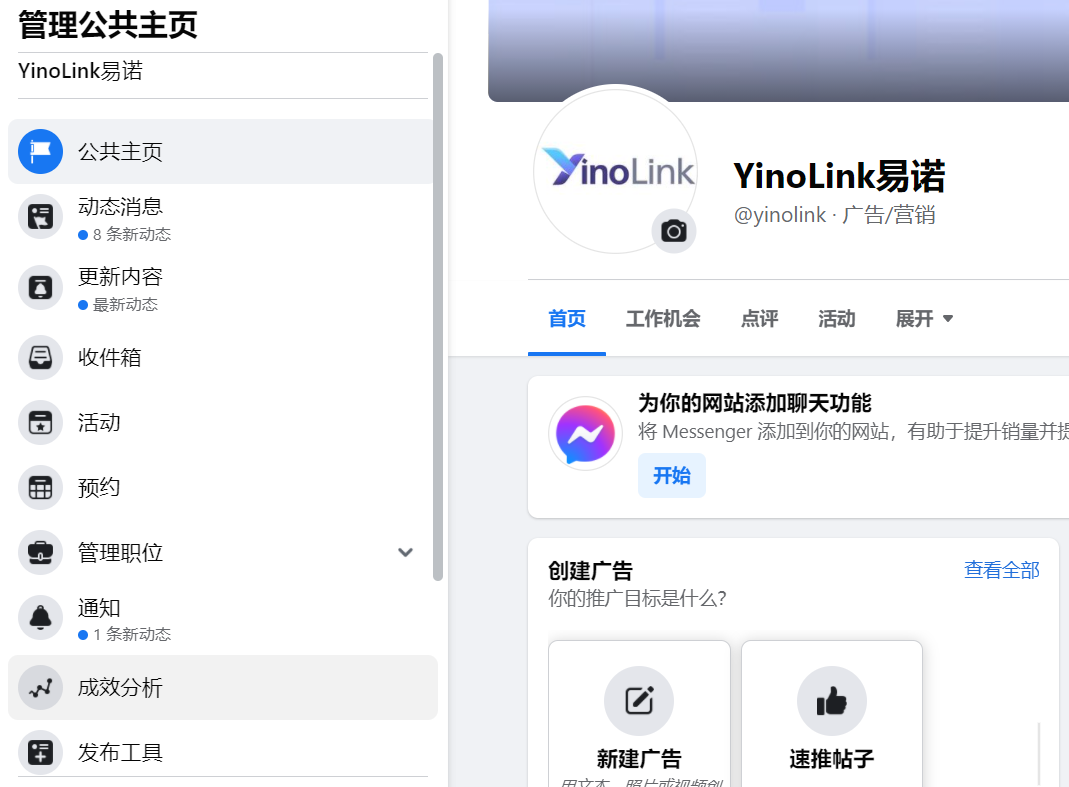 如何分析Facebook公共主页的运营效果？附成效分析
