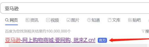 国际亚马逊怎么开店铺？亚马逊开店要多钱？