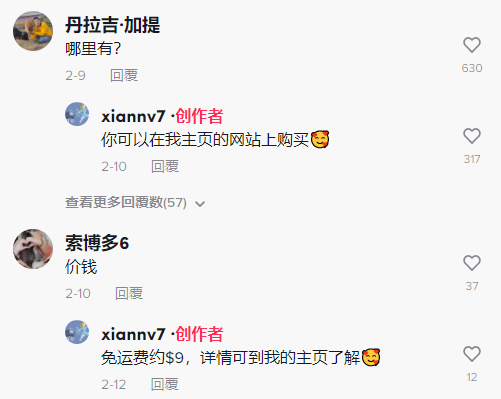 儿童浴帽如何在海外抖音TikTok上持续火爆？