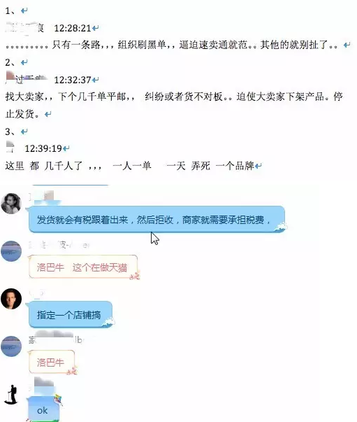速卖通提升销量