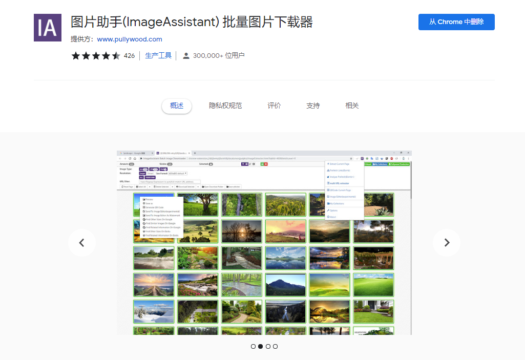 Instagram图片的3种下载方式有哪些？教程操作