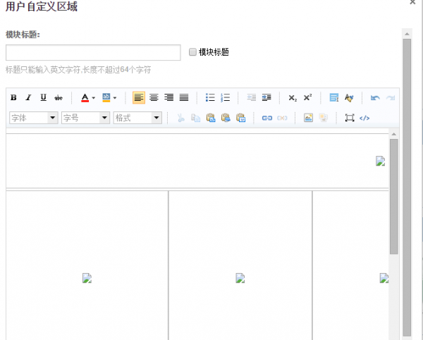 速卖通关联营销代码