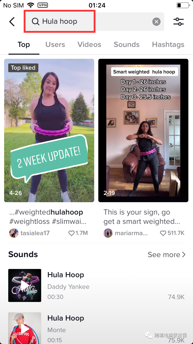 跨境电商卖家应该如何借助tiktok找红人？