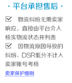 速卖通无忧物流