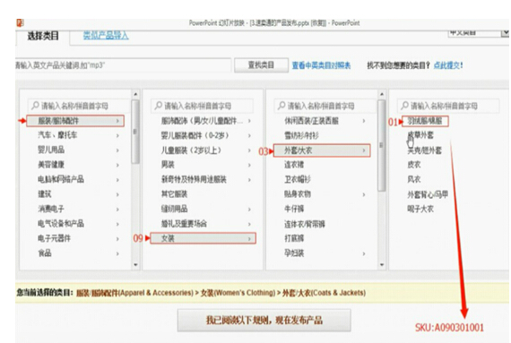 速卖通运营技巧