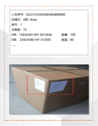 了解Lazada官方海外仓LGF中国仓的箱标及发货要求