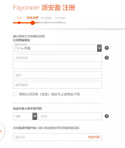 eBay企业卖家入驻指南是什么？eBay企业卖家如何注册？
