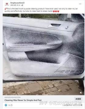 Facebook广告投放