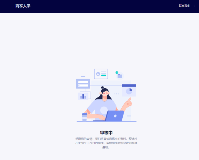 TikTok英国小店自注册流程