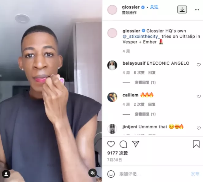 小众美妆品牌Glossie是r如何利用Instagram脱颖而出的？