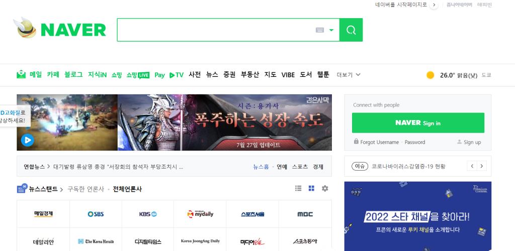 韩国最大的搜索引擎 - Naver