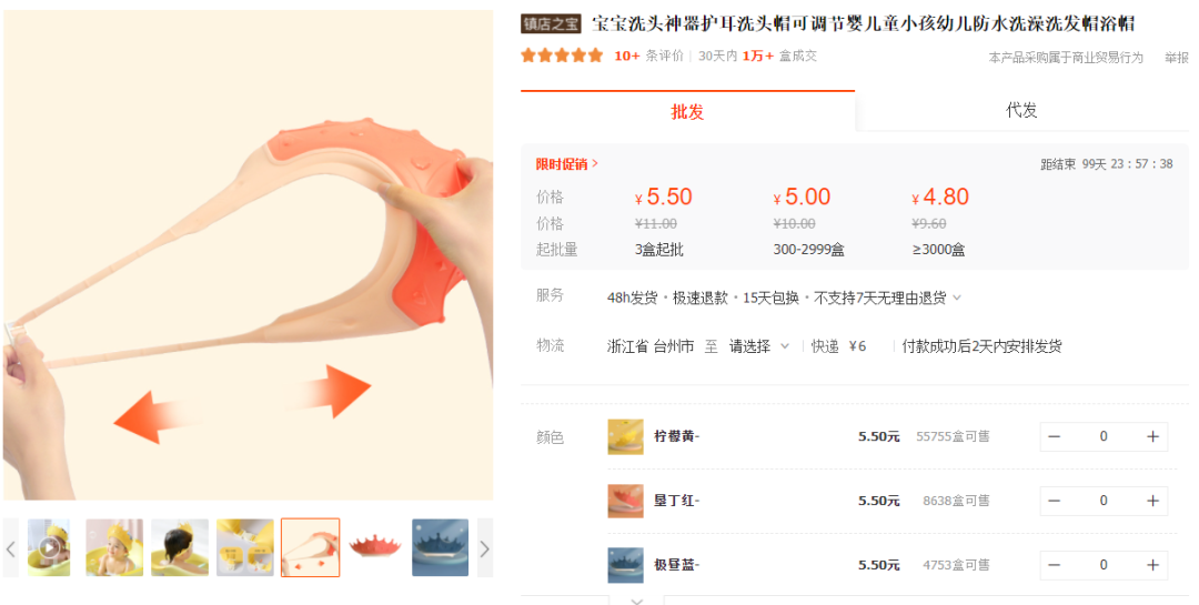 儿童浴帽如何在海外抖音TikTok上持续火爆？