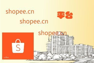 shopee选品工具真的好用吗？有哪些？