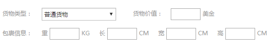 速卖通线上发货时间