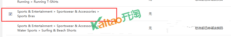 速卖通怎么添加商标